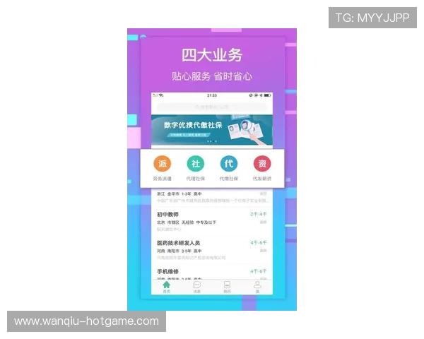 运动App推荐 彩票与数字高频玩法避坑防骗指南