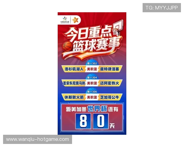 篮球直播在线观看免费观看彩票高频玩法防骗避坑 篮球直播在线观看免费观看彩票高频玩法防骗避坑