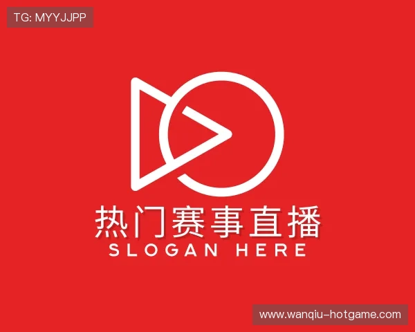 知道玩球热门赛事